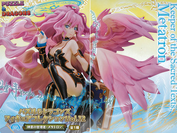 Eicoh Puzzle & Dragons Figure Collection Vol.12 Keeper of the Sacred Texts, Metatron (Game-prize)