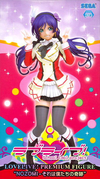 SEGA Love Live! Premium Figure "NOZOMI - Sore wa Boku-tachi no Kiseki" (Game-prize)