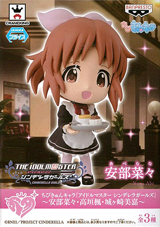Banpresto Chibi KyunChara "THE IDOLM@STER Cinderella Girls" -Nana Abe, Kaede Takagaki, Mika Jougasaki- Nana Abe (Game-prize)
