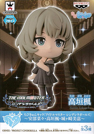 Banpresto Chibi KyunChara "THE IDOLM@STER Cinderella Girls" -Nana Abe, Kaede Takagaki, Mika Jougasaki- Kaede Takagaki (Game-prize)