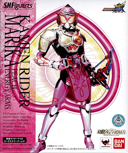 Bandai S.H. Figuarts - Kamen Rider Marika Peach Energy Arms [Tamashii Web Exclusive]