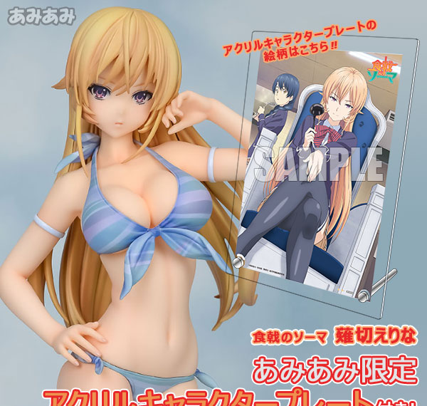 Alphamax [Bonus] Food Wars! Shokugeki no Soma - Erina Nakiri 1/7 Complete Figure (w/Acrylic Character Plate) imagen 1