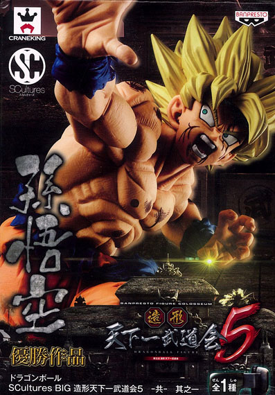 Banpresto Dragon Ball SCultures BIG Zoukei Tenkaichi Budoukai 5 -Kyou- Part.1 Son Goku