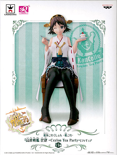 Banpresto Kantai Collection -Kan Colle- "Fast Battleship Hiei -Ceylon Tea Party-" Figure (Game-prize)