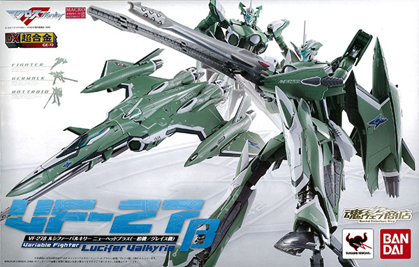 Bandai DX Chogokin - VF-27 Beta Lucifer Valkyrie Head Plus (Normal/Grace Use) [Tamashii Web Exclusive] 圖片 1