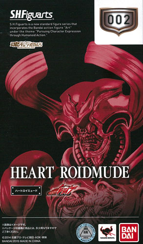 Bandai S.H. Figuarts - Heart Roidmude [Tamashii Web Exclusive]