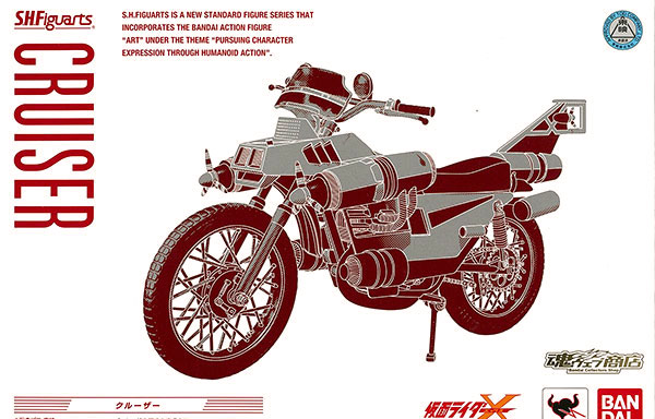 Bandai S.H. Figuarts - Cruiser [Tamashii Web Exclusive]