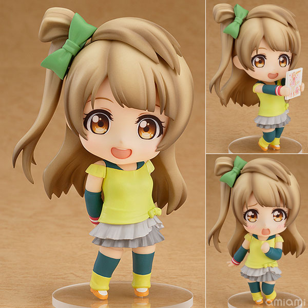 Good Smile Company Nendoroid - Love Live!: Kotori Minami Training Outfit Ver.