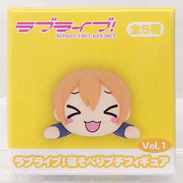 SEGA Love Live! Nesoberi Puchi Figure Vol.1 Rin Hoshizora (Game-prize)
