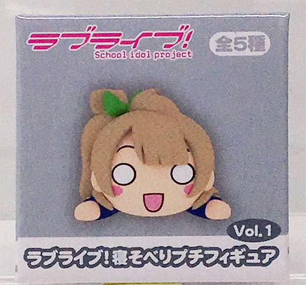 SEGA Love Live! Nesoberi Puchi Figure Vol.1 Kotori Minami imagen 1