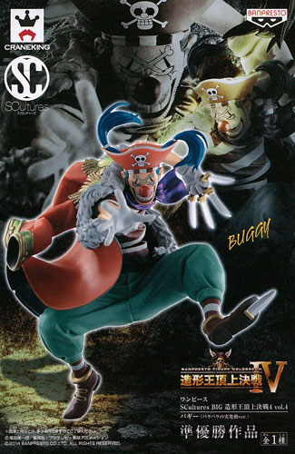 Banpresto ONE PIECE SCultures BIG Zoukeiou Choujou Kessen 4 vol.4 Buggy (Game-prize)
