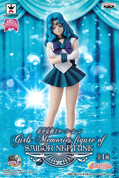 Banpresto 美少女戦士セーラームーン Girls Memories figure of SAILOR NEPTUNE セーラーネプチューン 画像 1