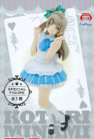 FuRyu Love Live! Special Figure -Kotori- imagen 1