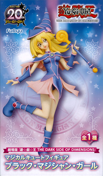 FuRyu Yu-Gi-Oh!: The Dark Side of Dimensions Magical Cute Figure Dark Magician Girl (Game-prize)