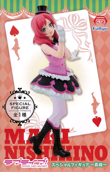 FuRyu Love Live! Special Figure -Maki- (Game-prize)