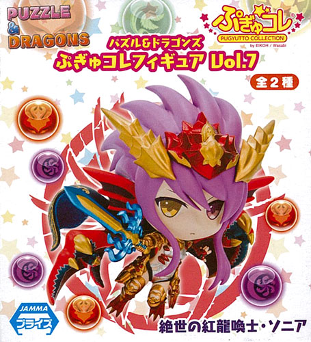Eicoh Puzzle & Dragons Pugyu Colle Figure Vol.7 Marvelous Red Dragon Caller, Sonia (Game-prize)