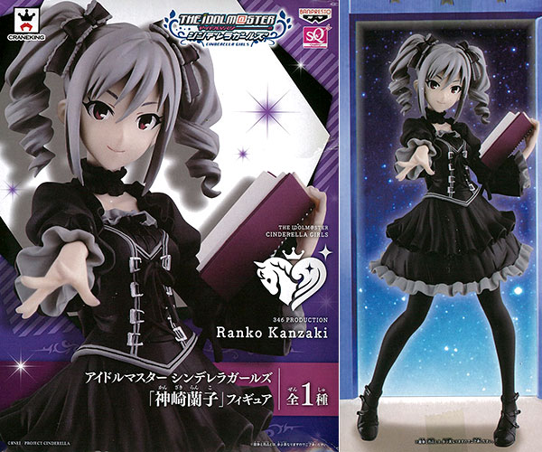 Banpresto THE IDOLM@STER Cinderella Girls "Ranko Kanzaki" Figure (Game-prize)