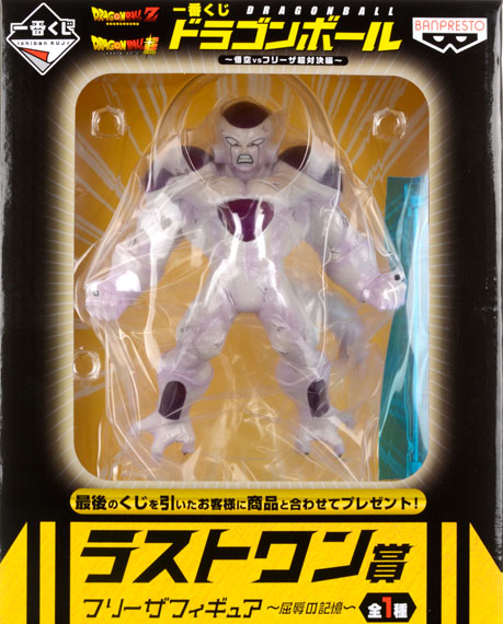 Banpresto Ichiban Kuji Dragon Ball -Goku VS Frieza Super Showdown Arc- Last One Prize - Frieza Figure -Kutsujoku no Kioku- image 1