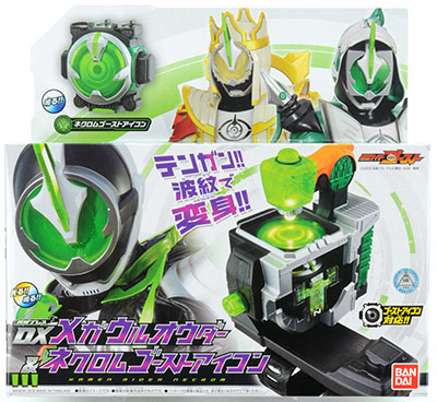 Bandai Kamen Rider Ghost - Henshin Bracelet DX Mega Uruouder & Necrom Ghost Eyecon Bild 1