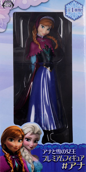SEGA Frozen Premium Figure #Anna (Game-prize)