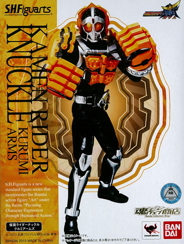 Bandai S.H. Figuarts - Kamen Rider Knuckle Kurumi Arms [Tamashii Web Exclusive]
