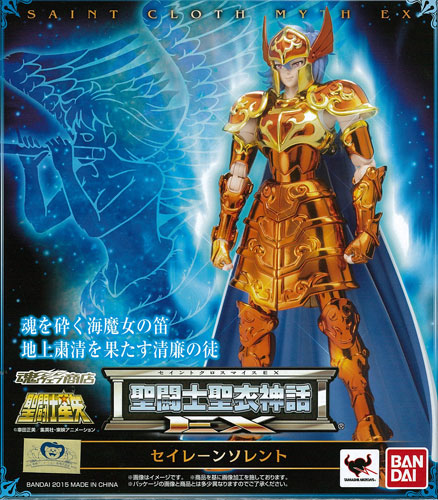 Bandai Saint Cloth Myth EX - Siren Solent [Tamashii Web Exclusive] gambar 1