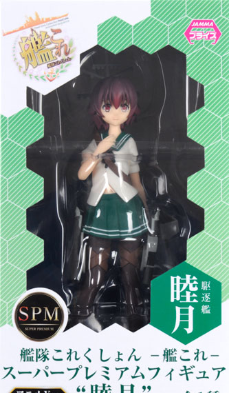 SEGA Kantai Collection -Kan Colle- Super Premium Figure "Mutsuki" Anime Ver. Bild 1