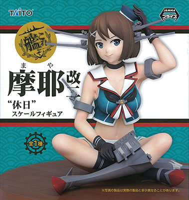 Taito Kantai Collection -Kan Colle- Maya Kai-II "Kyuujitsu" Scale Figure (Game-prize)