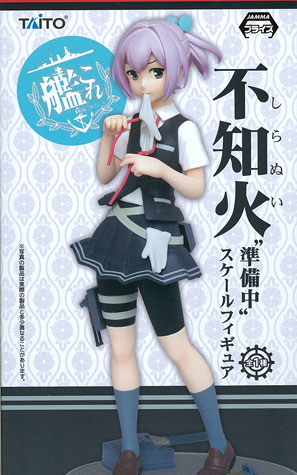 Taito Kantai Collection -Kan Colle- Shiranui "Junbi-chuu" Scale Figure image 1