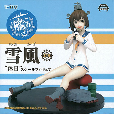 Taito 함대 컬렉션 -칸코레- 유키카제 "휴일" 스케일 피규어 (게임경품) 이미지 1