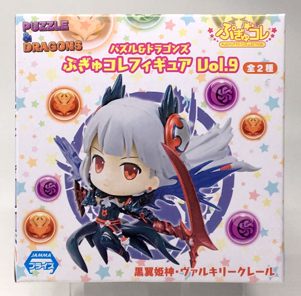 Eicoh Puzzle & Dragons Pugyu Colle Figure Vol.9 Black -Winged Goddess, Valkyrie Claire (Game-prize)