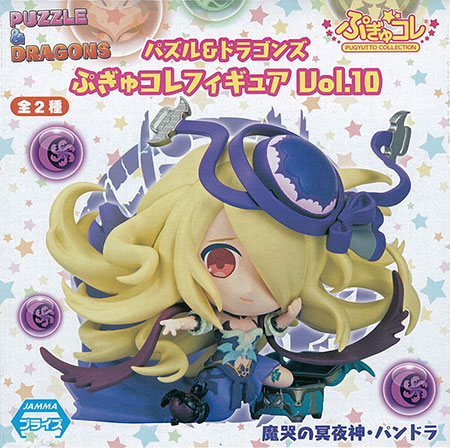 Eicoh Puzzle & Dragons Pugyu Colle Figure Vol.10 Wailing Bleak Night Goddess, Pandora (Game-prize)