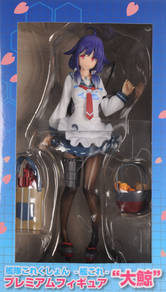 SEGA Kantai Collection -Kan Colle- Premium Figure "Taigei" (Game-prize) imagen 1
