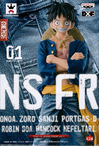 Banpresto ONE PIECE JEANS FREAK vol.1 Monkey D. Luffy Blue (Game-prize)
