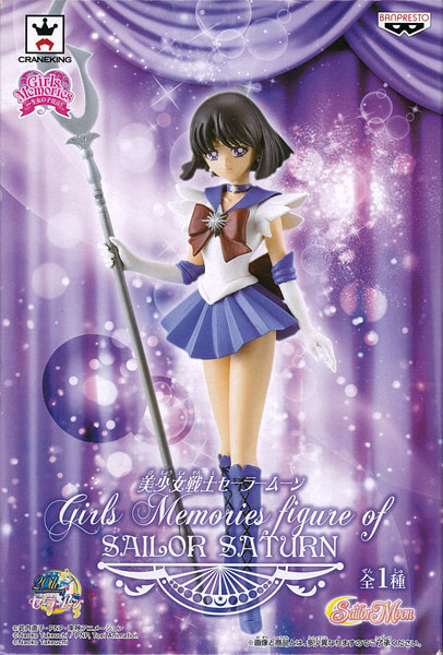 Banpresto Sailor Moon Girls Memories figure of SAILOR SATURN Sailor Saturn (Game-prize)