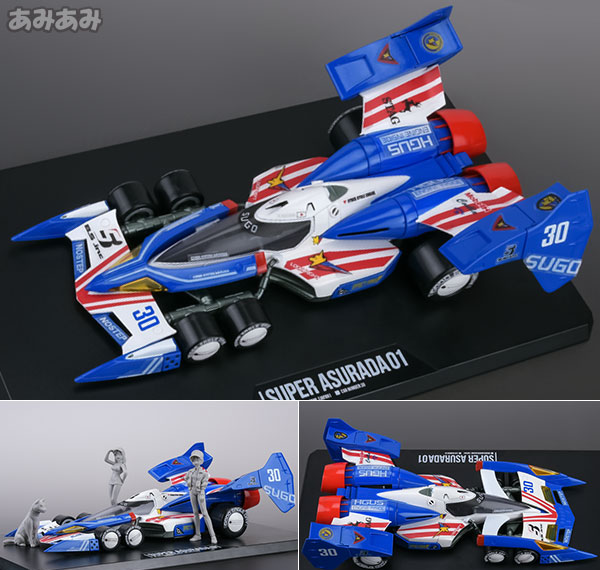 MegaHouse ヴァリアブルアクション 新世紀GPXサイバーフォーミュラ スーパーアスラーダ01 -CUSTOM EDITION- 画像 1