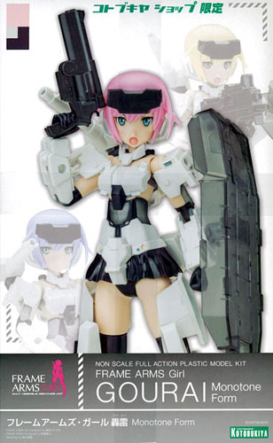 Kotobukiya Frame Arms Girl - Gourai Monotone Form Plastic Model [Wonder Festival 2015 Summer, Kotobukiya Shop Exclusive] image 1