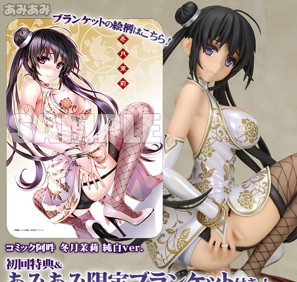 SkyTube [Bonus] Comic Aun - Matsuri Tougetsu Junpaku ver. 1/6 Complete Figure รูปภาพ 1