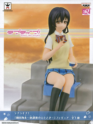 Banpresto Love Live! "Umi Sonoda -Houkago no Hitotoki-" Figure (Game-prize)