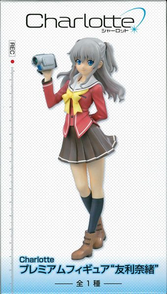 SEGA Charlotte Premium Figure "Nao Tomori" (Game-prize)