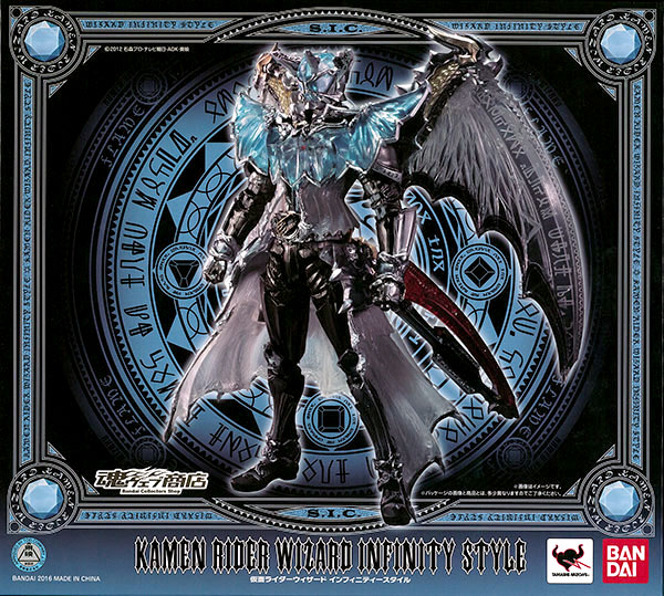 Bandai S.I.C. - Kamen Rider Wizard Infinity Style [Tamashii Web Shoten Exclusive]