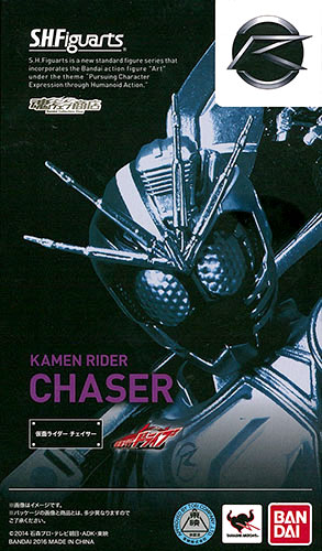 Bandai S.H. Figuarts - Kamen Rider Chaser [Tamashii Web Shoten Exclusive] Bild 1