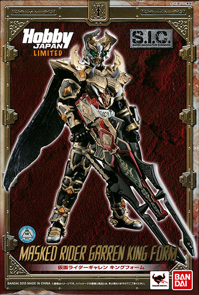 Bandai S.I.C. - Kamen Rider Garren King Form [Monthly HobbyJAPAN 2015 Sept. Issue & Oct. Issue Mail Order, HobbyJAPAN Online Shop Exclusive]
