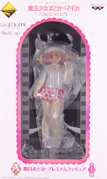 Banpresto Ichiban Kuji Premium Puella Magi Madoka Magica -Magiccraft- A Prize - Madoka Kaname Premium Figure (Game-prize)