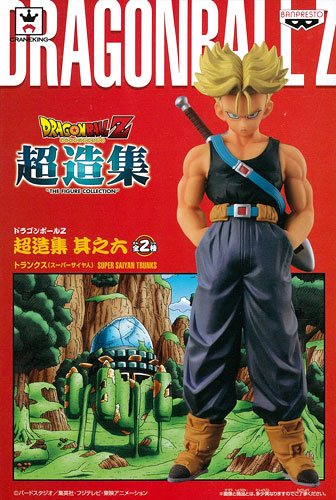Banpresto Dragon Ball Z Chouzoushuu Part.6 Trunks (Super Saiyan) (Game-prize)