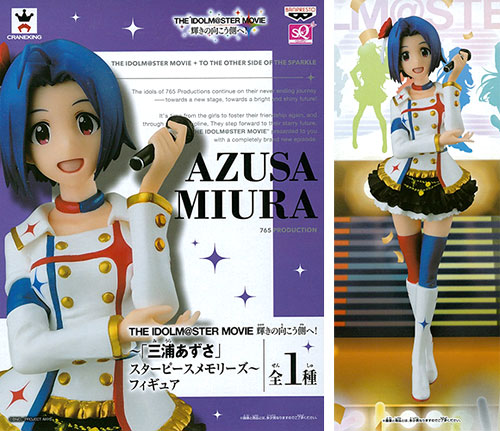 Banpresto THE IDOLM@STER MOVIE Kagayaki no Mukougawa e! -"Azusa Miura" Star Piece Memories- Figure (Game-prize)