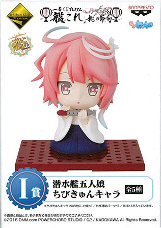 Banpresto Ichiban Kuji Premium "Kan Colle" -Momo no Sekku- I Prize - Sensuikan Gonin Musume Chibi KyunChara I-58 (Game-prize)