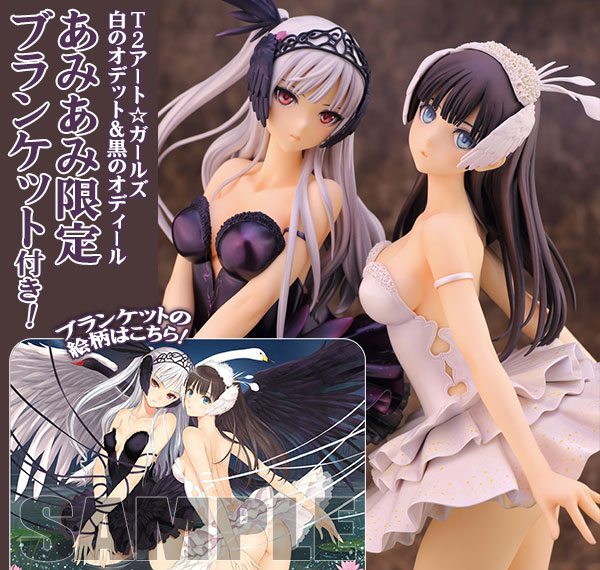 SkyTube [Bonus] T2 Art Girls - White Odette & Black Odile 1/6 Complete Figure รูปภาพ 1
