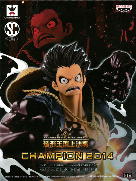 Banpresto ONE PIECE SCultures BIG Zoukeiou SPECIAL GEAR FOURTH MONKEY,D,LUFFY (Game-prize)