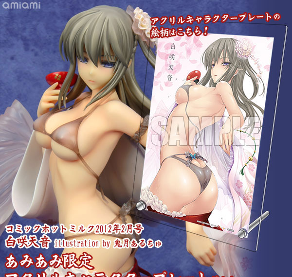 SkyTube [Bonus] COMIC HOTMILK 2012 Feb. Issue "Amane Shirasaki" illustration by Aruchu Kizuki 1/6 Complete Figure รูปภาพ 1